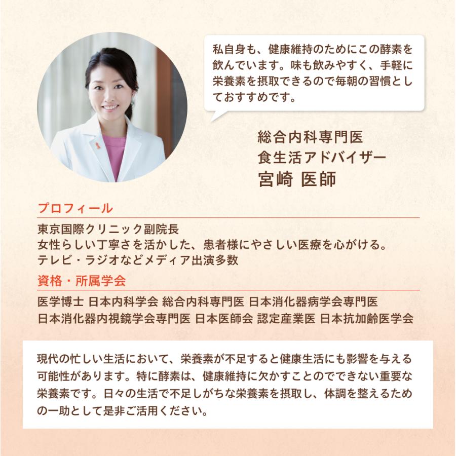 おひさましょうが 発酵めぐり酵素 ペーストタイプ 約1ヶ月分 発酵食品 発酵 生姜 しょうが 酵素 乳酸菌 健康食品 温活 腸活 代謝 |  | 02