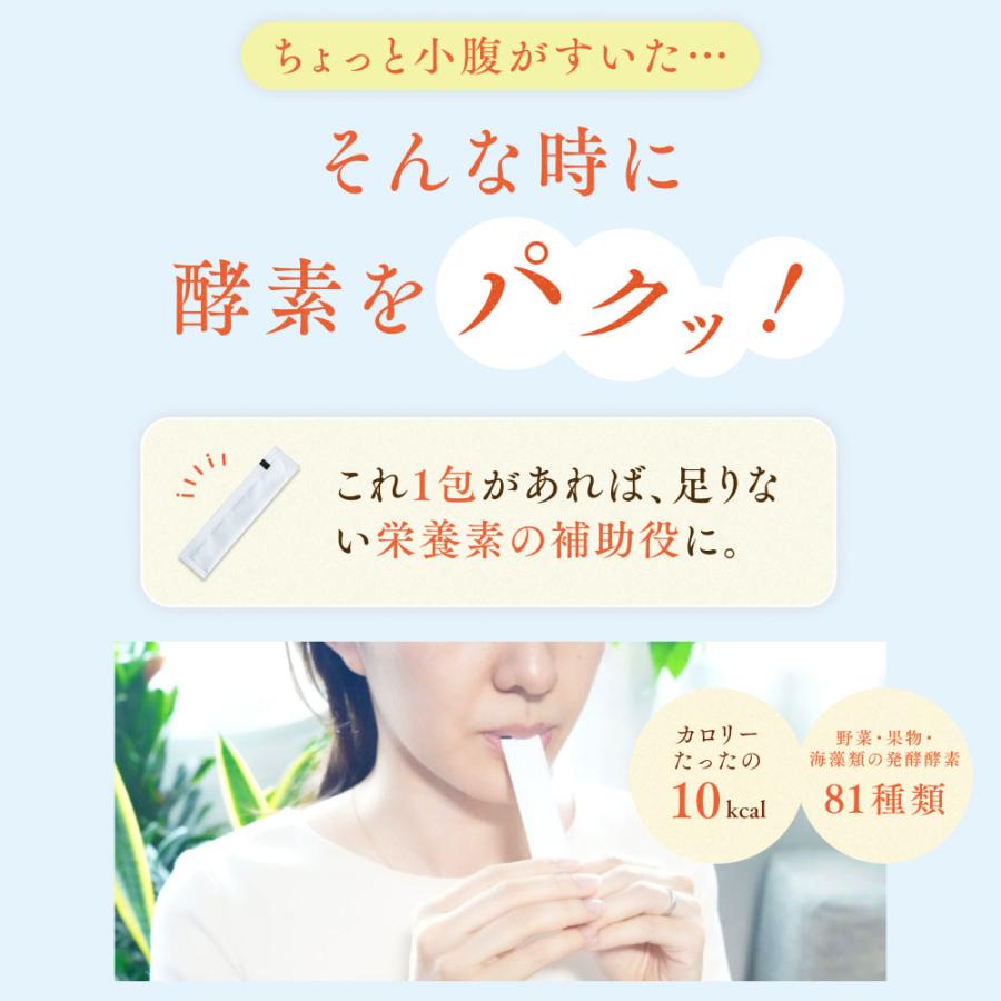 おひさましょうが 発酵めぐり酵素 ペーストタイプ 約1ヶ月分 発酵食品 発酵 生姜 しょうが 酵素 乳酸菌 健康食品 温活 腸活 代謝 |  | 08