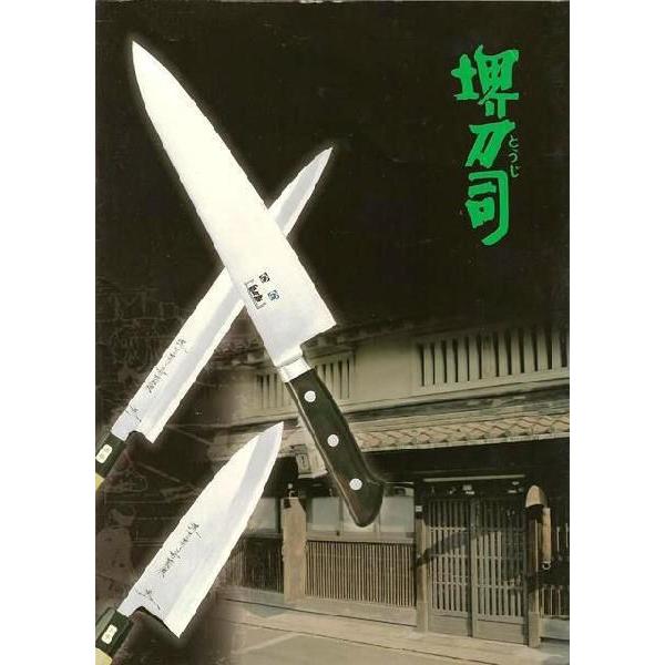 堺刀司 ダマスカス　和包丁（牛刀）21cm、木製サヤ付　ST-A-10361の画像
