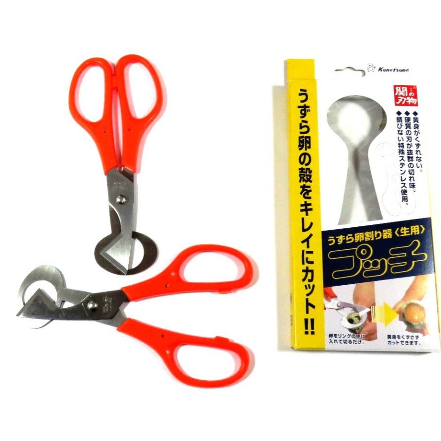 ウズラ の 卵 割り 器