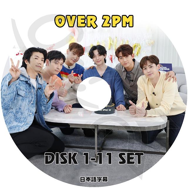 K-POP DVD 2PM OVER 11枚SET 日本語字幕あり ジュンケイ JunK ニックン Nichkhun Nichkun ウヨン WooYoung KPOP : OH-K - 通販 - Yahoo!ショッピング K-POP DVD 2PM OVER 11枚SET 日本語字幕あり ジュンケイ JunK ニックン Nichkhun Nichkun ウヨン WooYoung KPOP : OH-K - 通販 - Yahoo!ショッピング
