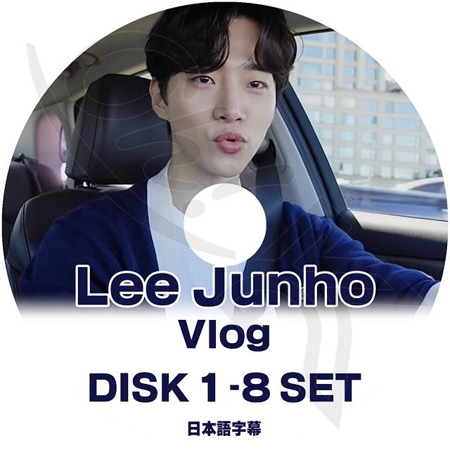 K-POP DVD 2PM LEE JUNHO VLOG 6枚SET EP01-EP30 日本語字幕あり 2PM