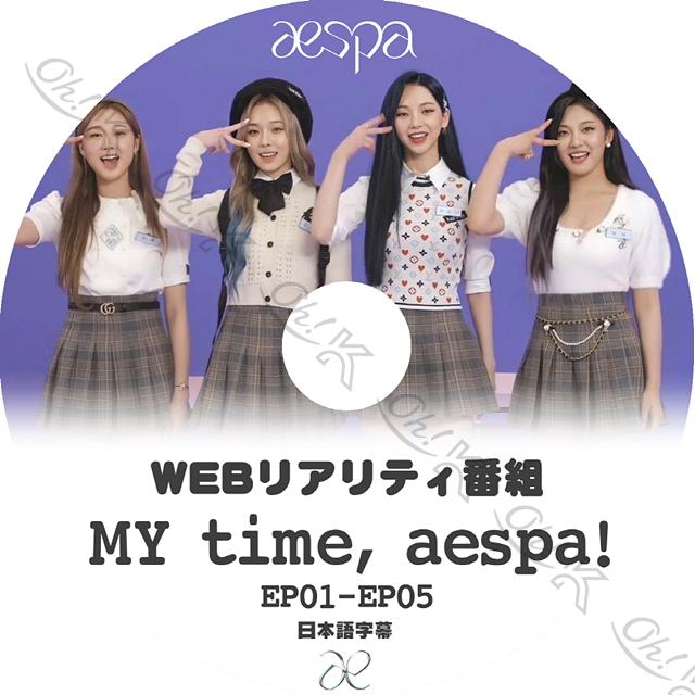 K-POP DVD aespa MY TIME, aespa EP01-EP05 日本語字幕ありaespa エスパ カリナ ジゼル ウィンター