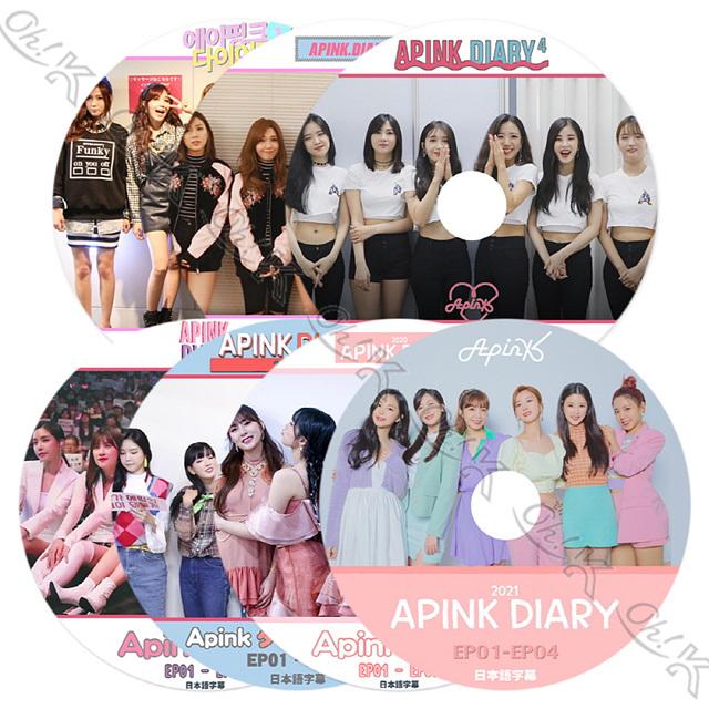 K-POP・アジア Apink cd dvd Blu-ray Amazon.co.jp: Blu-ray Apink 2023 SPECIAL EDITION - D N D