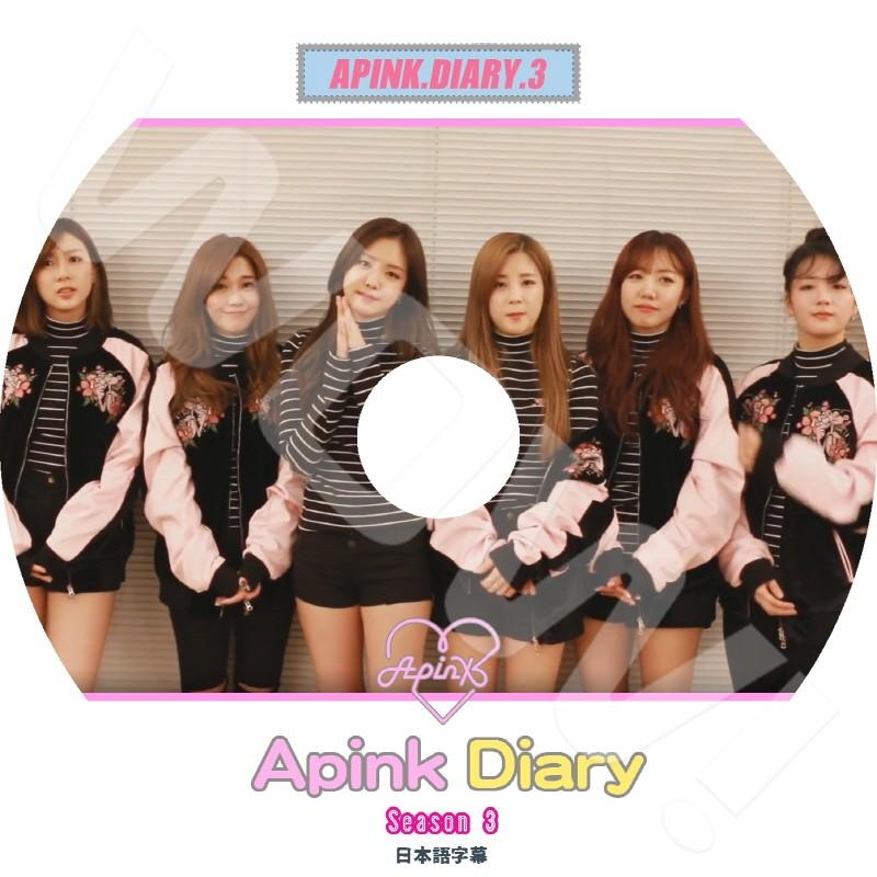 K Pop Dvd Apink Diary Season3 エーピンク 日本語字幕あり Apink 韓国番組収録dvd Apink Dvd Api T006 2 Oh K 通販 Yahoo ショッピング