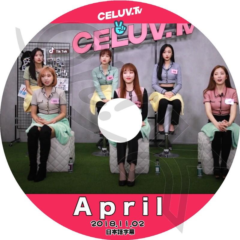 K Pop Dvd April V App Celub Tv 2018 11 02 日本語字幕あり April エイプリル 韓国番組収録dvd April Dvd Apri T004 6 Oh K 通販 Yahoo ショッピング