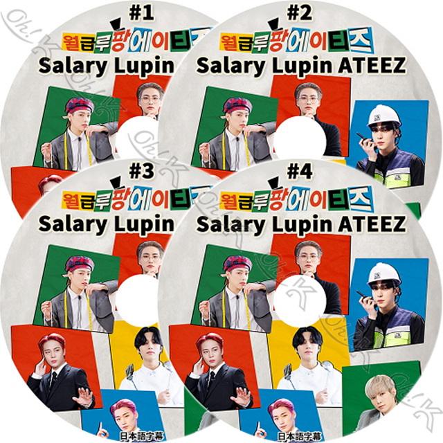 K-POP DVD ATEEZ SALARY LUPIN 4枚SET 日本語字幕あり ATEEZ エー