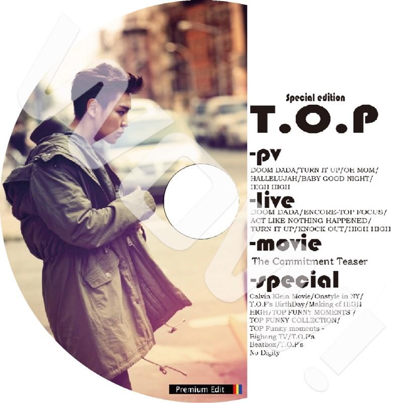 K-POP DVD BIGBANG TOP トップ スペシャル PV  T.O.P Special  ビックバン  BIGBANG ビックバン TOP タップ PV DVD｜ohk