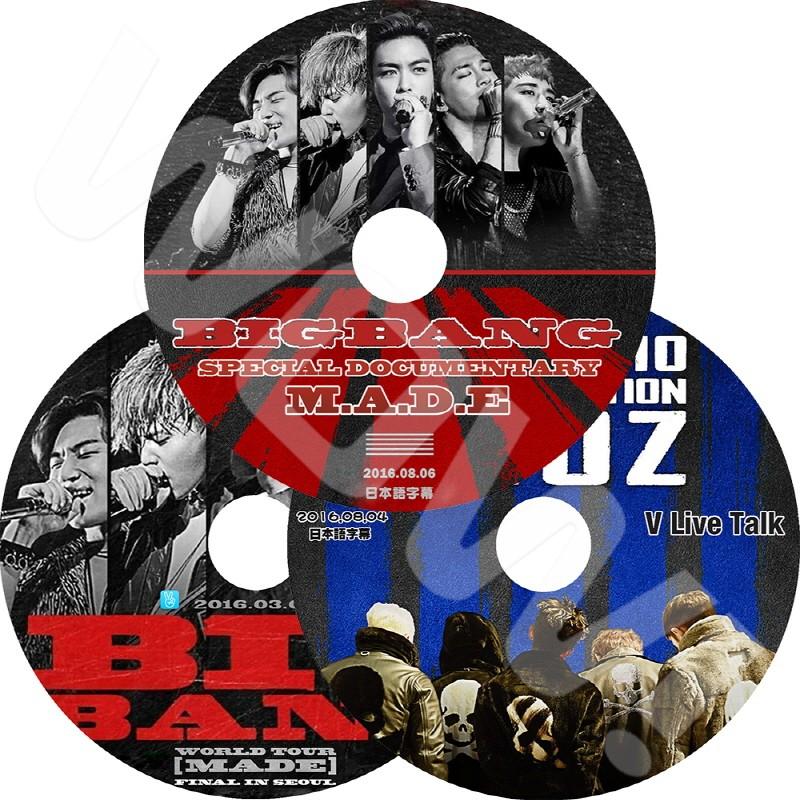 K-POP DVD BIGBANG 3枚SET -DOCUMENTARY + FINAL IN SEOUL + ATOZ-  BIGBANG ビックバン ジヨン テヤン タップ デソン スンリ BIGBANG DVD｜ohk