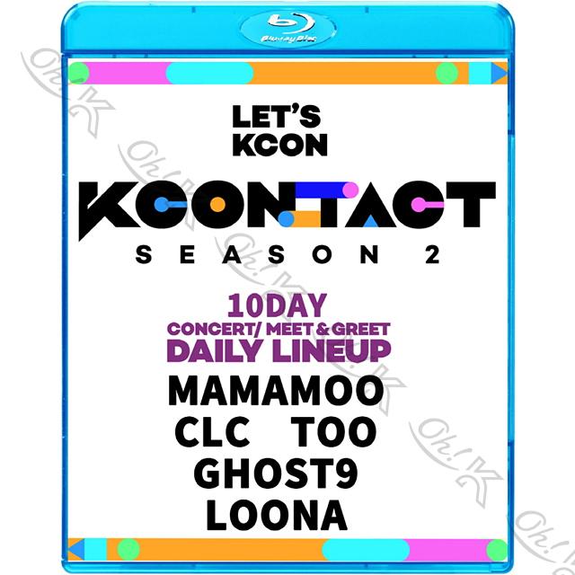 Blu-ray KCONTACT SEASON2 10DAY CONCERT MEET&GREET -2020.10.25-日本語字幕あり MAMAMOO/ CLC/ TOO/ LOONA/ GHOST9K-POP ブルーレイ｜ohk