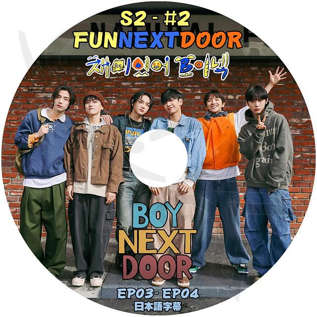 K-POP/アジア boynextdoor AND  CD Amazon.com: Koread BOYNEXTDOOR 19.99 3rd EP Album (Dangerous