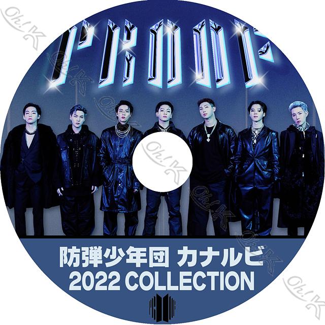 K-POP DVD バンタン カナルビ 2022 COLLECTION - BANGTAN KPOP