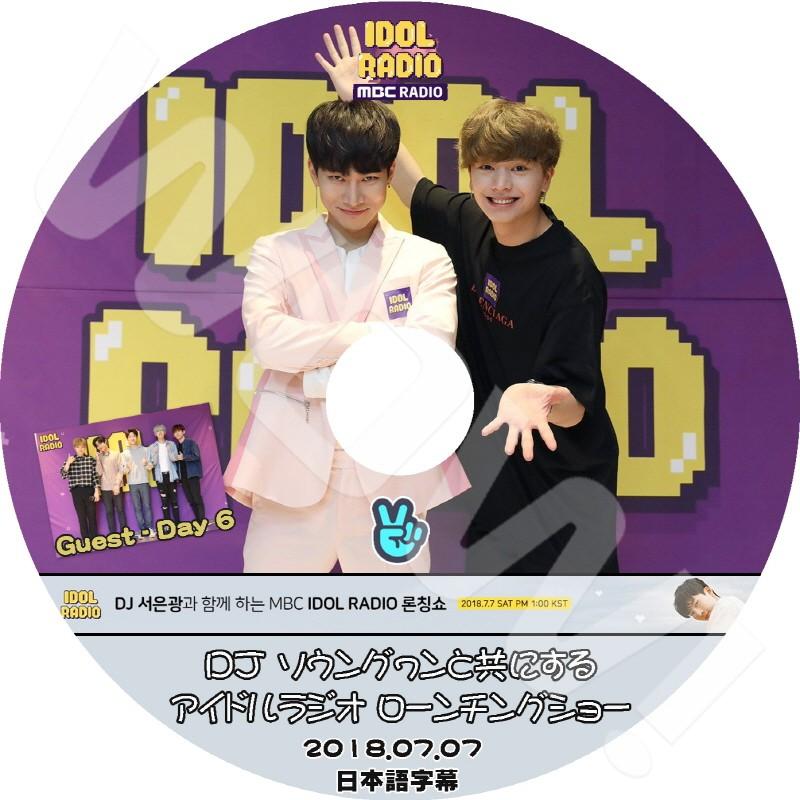 K Pop Dvd Btob アイドルラジオ ローンチングショー 18 07 07 日本語字幕あり Btob 韓国番組収録dvd Btob Dvd Btob T005 11 Oh K 通販 Yahoo ショッピング