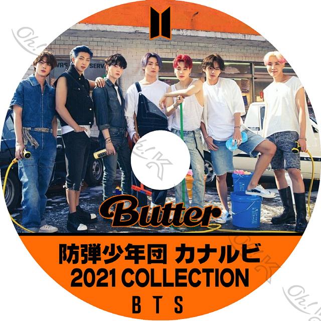 K Pop Dvd Bts カナルビ 21 2nd Collection 日本製 防弾少年団 バンタン テヒョン ジミン Rm ジン シュガ ジョングク Bangtan ジェイホープ