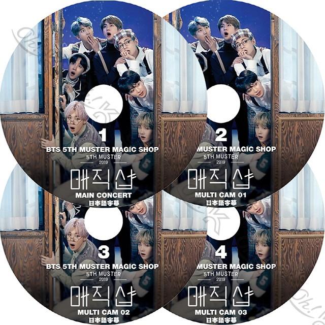 K Pop Dvd Bts 19 5th Muster Magic Shop Fanmeeting 4枚set 日本語字幕あり 防弾少年団 バンタンbangtan Kpop Dvd Bts P14 2 Oh K 通販 Yahoo ショッピング