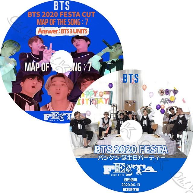 K Pop Dvd Bts Festa 2枚set Answer 3unit 誕生日パーティー日本語字幕あり 防弾少年団 バンタン 韓国番組 Bangtan Kpop Dvd Bts T056 3 0 Oh K 通販 Yahoo ショッピング