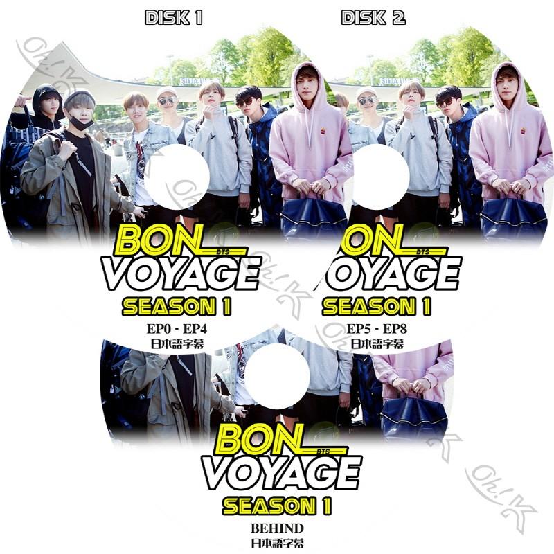 K Pop Dvd Bts Bon Voyage Season1 3枚set Ep0 Ep8 Behind 日本語字幕あり 防弾少年団 バンタン 韓国番組収録dvd Bangtan Kpop Dvd Bts T060 1 Oh K 通販 Yahoo ショッピング