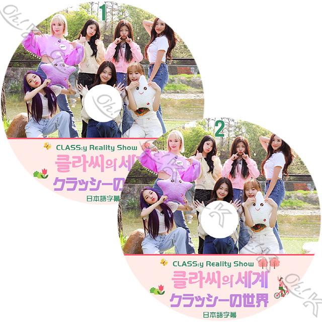 CLASS:y ジミン セット BUNJANG] Bangtan Sonyeondan Jimin Chimmy BT21 AT21 Special