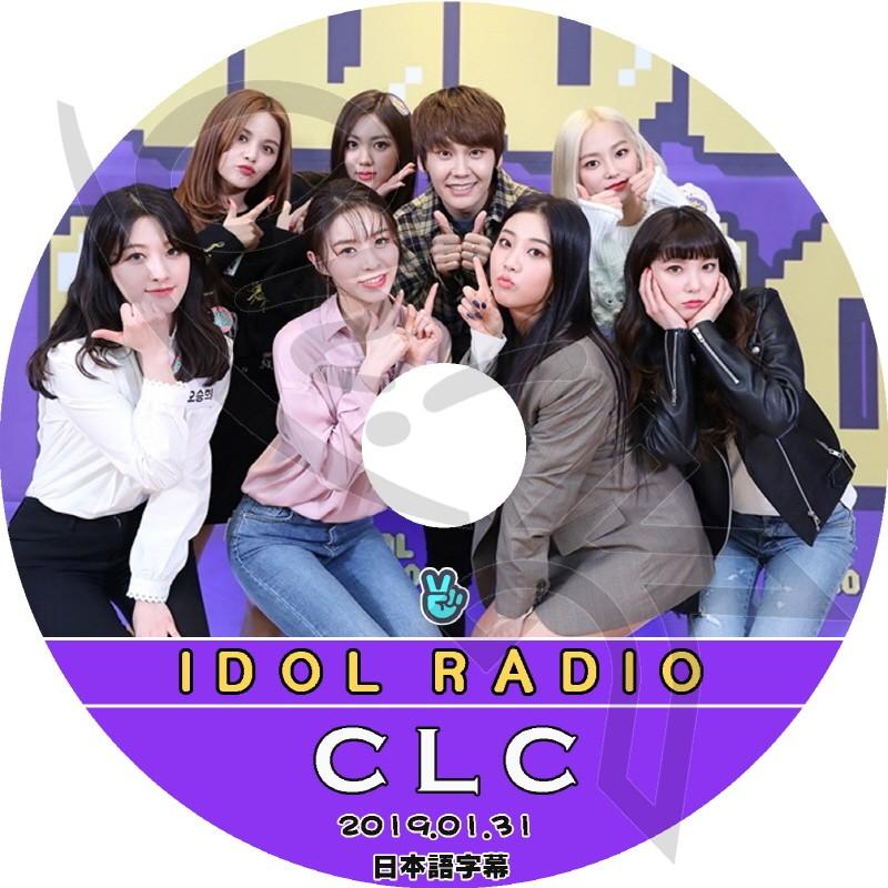 K Pop Dvd Clc Idol Radio 19 01 31 日本語字幕あり Clc シーエルシー 韓国番組収録dvd Clc Dvd Clc T01 2 Oh K 通販 Yahoo ショッピング