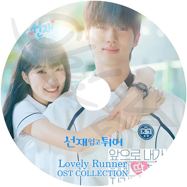 K-POP DVD ソンジェ背負って走れ OST 日本語字幕なし Byeon K-POP DVD ソンジェ背負って走れ OST 日本語字幕なし Byeon