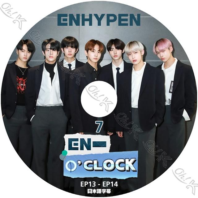 K-POP DVD ENHYPEN 0'CLOCK #7 EP13-EP14 日本語字幕あり ENHYPEN エンハイフン ENHYPEN