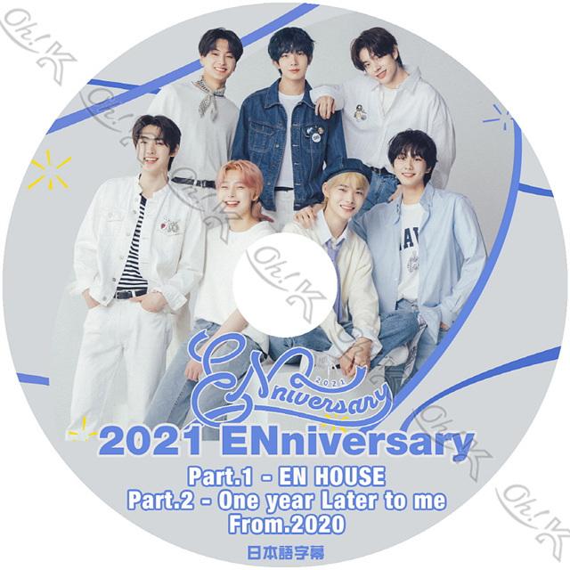2023特集 ENHYPEN K-POP・アジア ENniversary トレカ 2021 ソヌ