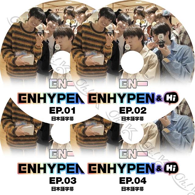 ENHYPEN セット