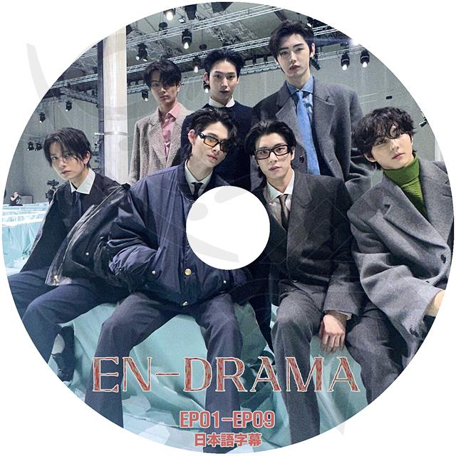 K-POP DVD ENHYPEN EN-DRAMA EP01-EP09 日本語字幕あり エン