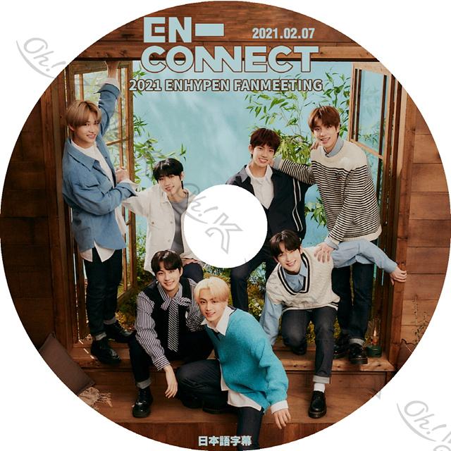 K-POP DVD ENHYPEN FANMEETING EN-CONNECT 2021.02.07 日本語字幕あり ENHYPEN エン