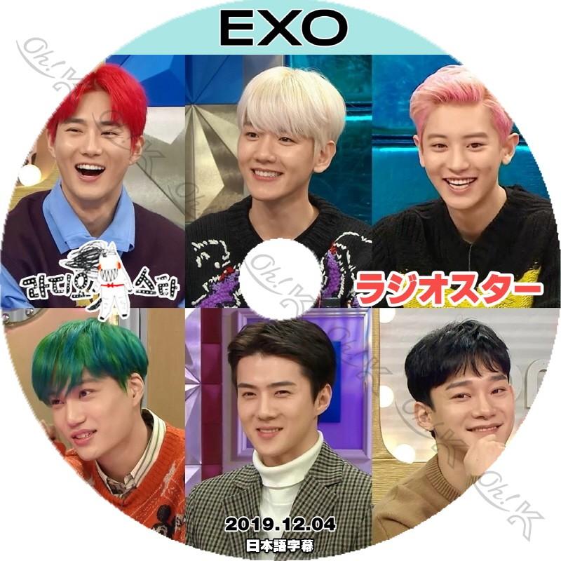 K-POP DVD EXO Radio Star ラジオスター -2019.12.04- 日本語字幕あり EXO エクソ 韓国番組収録DVD EXO KPOP DVD｜ohk