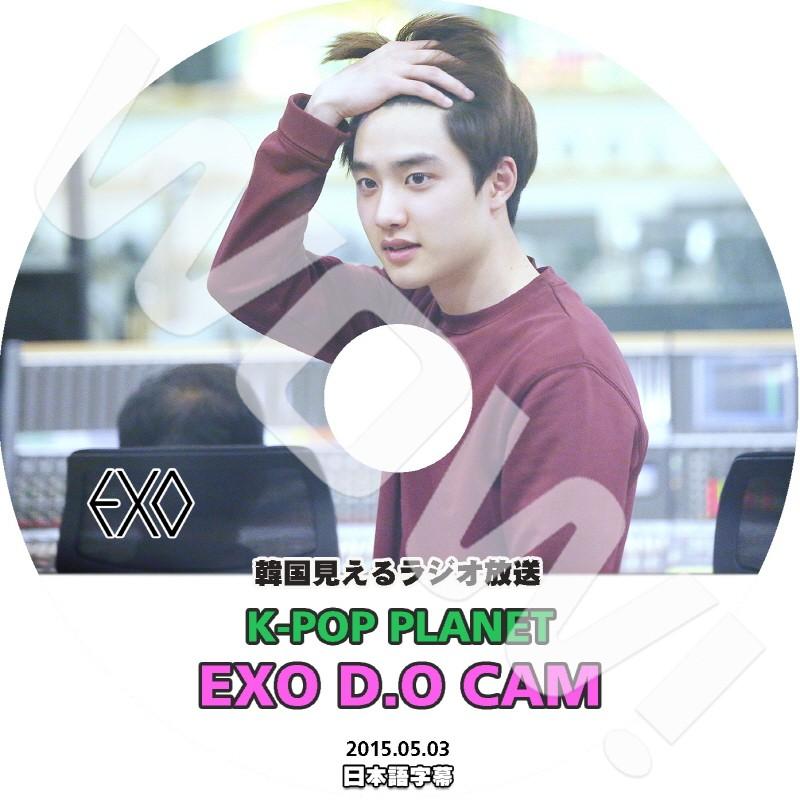 K Pop Dvd Exo Planet D O編 15 05 03 日本語字幕あり Exo エクソ D O ディオ Exo Dvd Exo T042 1 Oh K 通販 Yahoo ショッピング