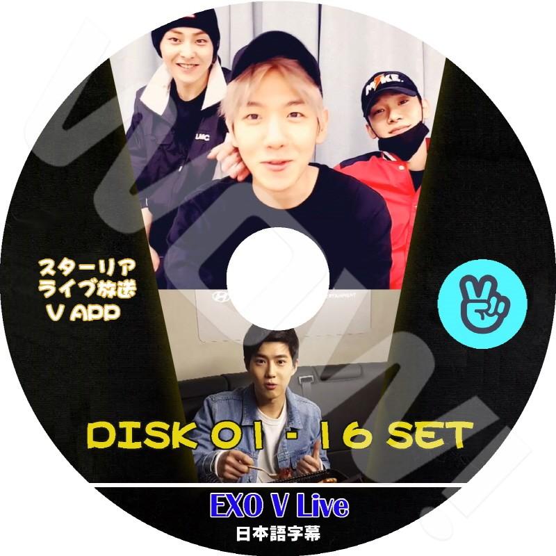 K Pop Dvd Exo V App 16枚set 15 11 27 18 04 14 日本語字幕あり Exo エクソ Exo Dvd Exo T046 Oh K 通販 Yahoo ショッピング