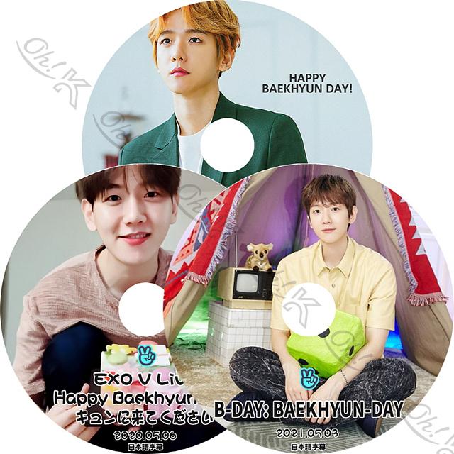 EXO ベッキョン D.O. DVD 【公式通販】