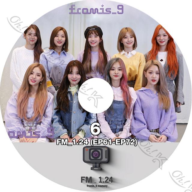 K Pop Dvd Fromis 9 Fm 1 24 6 Ep61 Ep72 日本語字幕あり Fromis 9 プロミスナイン 韓国番組 Fromis 9 Dvd Fromis T03 2 6 Oh K 通販 Yahoo ショッピング