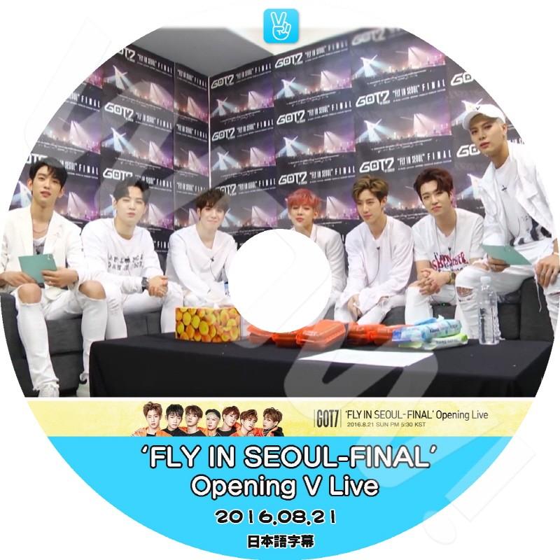 K-POP DVD GOT7 V APP FLY IN SEOUL-FINAL Opening -2016.08.21- 日本 