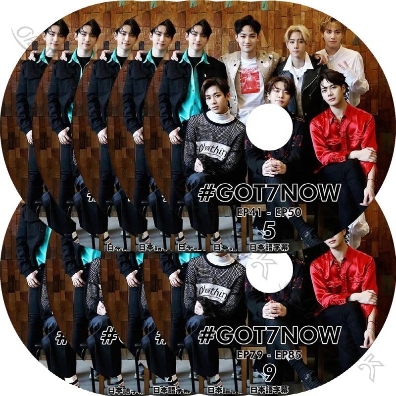 K-POP DVD GOT7 NOW 9枚SET -Ep01-EP85- 日本語字幕あり ガット