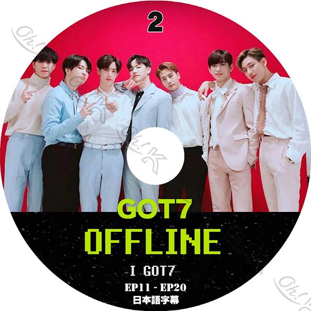 K-POP DVD GOT7 OFFLINE #2 -EP11-EP20- 日本語字幕あり ガットセブン 