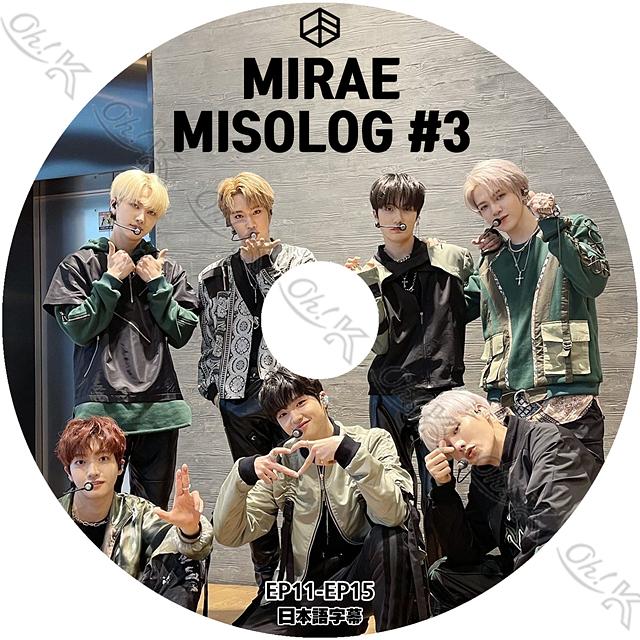 K-POP DVD MIRAE MISOLOG #3 EP11-EP15 日本語字幕あり MIRAE ミレ 未来少年 リアン ジュニョク ドヒ