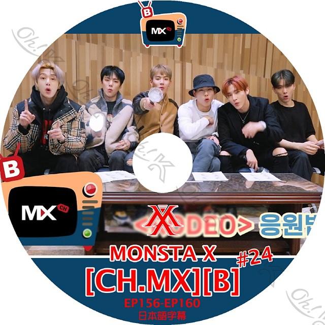 K Pop Dvd Monsta X Ch Mx 24 Ep156 Ep160 日本語字幕あり Monsta X モンスタエックス 韓国番組収録dvd Monsta X Kpop Dvd Mon T007 24 Oh K 通販 Yahoo ショッピング
