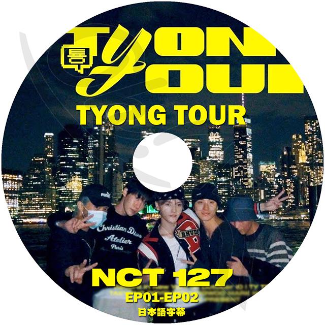 KPOP DVD NCT127 TYONG TOUR EP1EP2 日本語字幕あり NCT127 エヌシーティー127 Taeyong