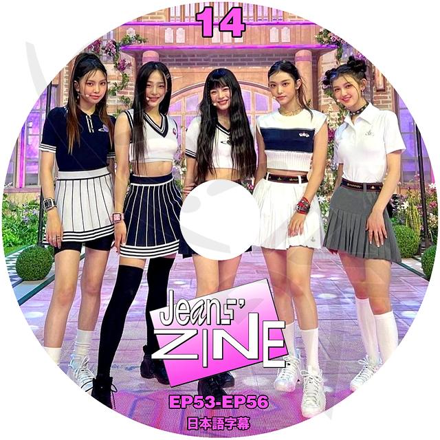 K-POP DVD NewJeans ZINE #14 EP53-EP56 日本語字幕あり ニュー 