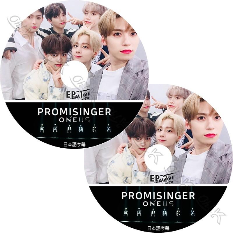 K-POP DVDONEUS PROMISINGER 2枚set -EP1-EP2- 日本語字幕あり