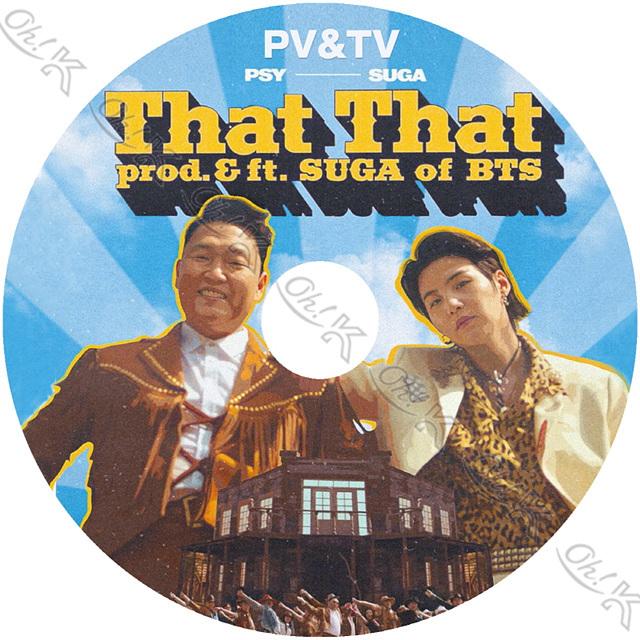 K-POP DVD PSY 2022 PV/TV - That That New Face I LUV IT - PSY サイ パクチェサン 音楽収録DVD PV KPOP DVD｜ohk