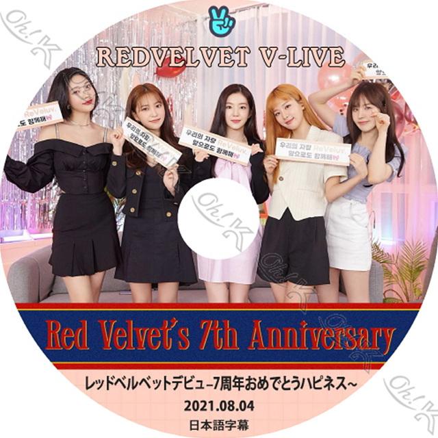 K Pop Dvd Red Velvet 7周年記念おめでとうハピネス 21 08 04 日本語字幕あり Red Velvet レッドベルベット Red Velvet Kpop Dvd Red T004 11 Oh K 通販 Yahoo ショッピング