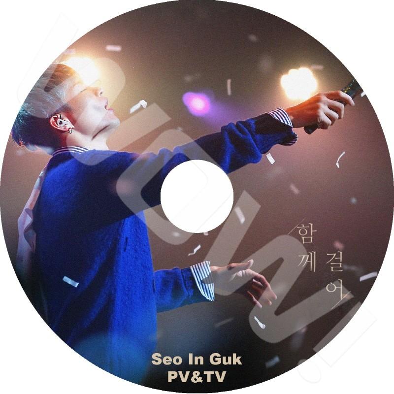 K-POP DVD Seo In Guk 2017 PV Better 信憑 Together Seasons 毎日続々入荷 TV Heart of the