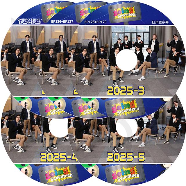 seventeen セブチ dvd 5枚セット 【公式通販】