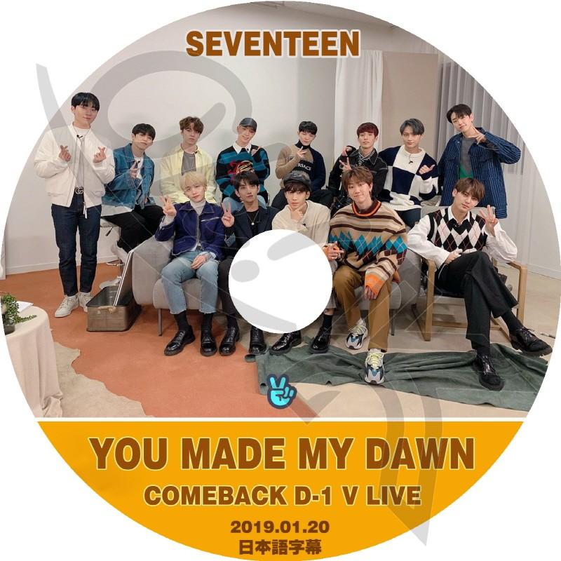 K-POP DVD SEVENTEEN COMEBACK D-1 LIVE -2019.01.20- 日本語字幕あり SEVENTEEN