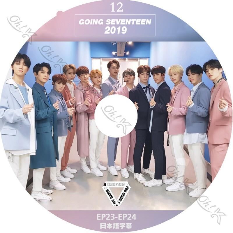 K Pop Dvd Seventeen 19 Going Seventeen 12 Ep23 Ep24 日本語字幕あり セブンティーン セブチ 韓国番組収録dvd Seventeen Kpop Dvd Seven T016 7 12 Oh K 通販 Yahoo ショッピング