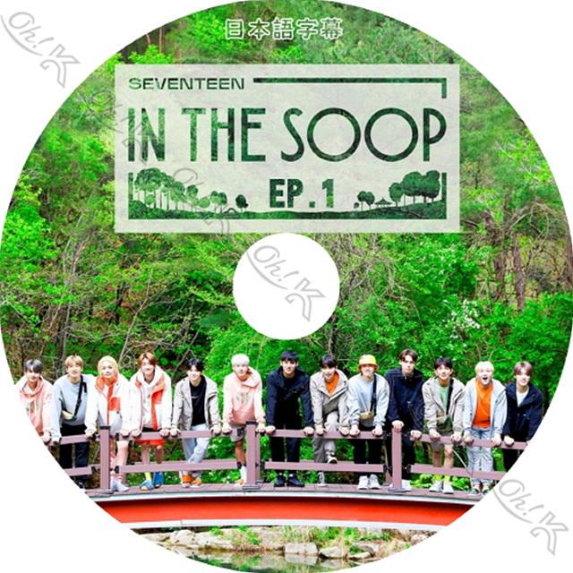 KPOP DVD SEVENTEEN 森の中 IN THE SOOP EP1 日本語字幕あり SEVENTEEN セブンティーン セブチ
