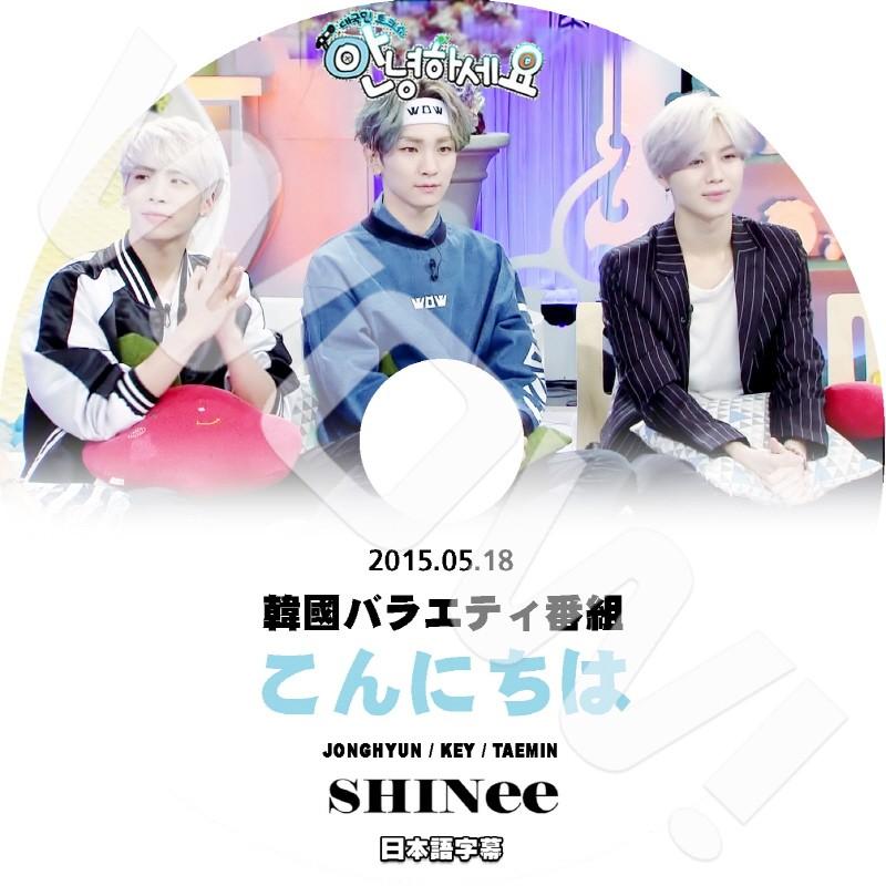 アンニョンハセヨ　DVD 2PM SHINee CNBLUE アンニョンハセヨ DVD 2PM SHINee CNBLUE K-POP DVD SHINee